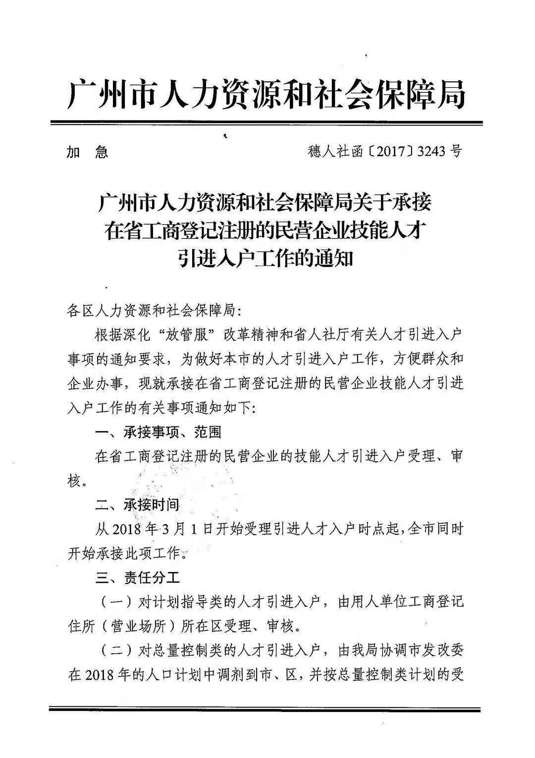 入户1