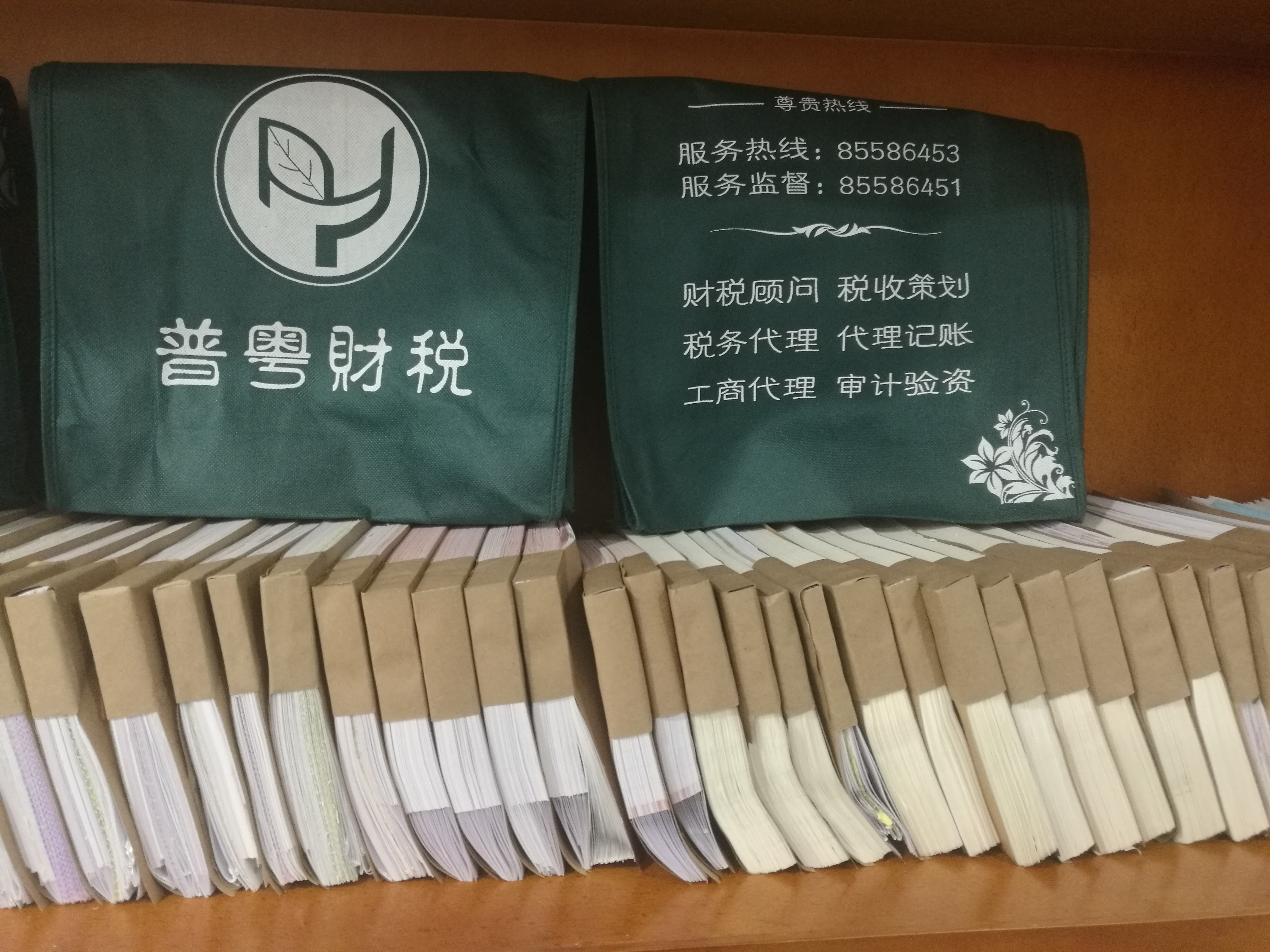 普粤
