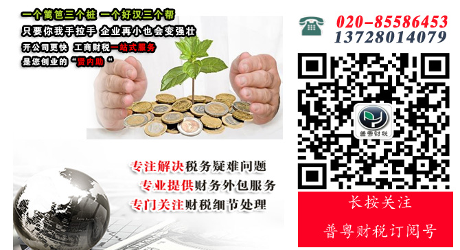 微信号推文下方2